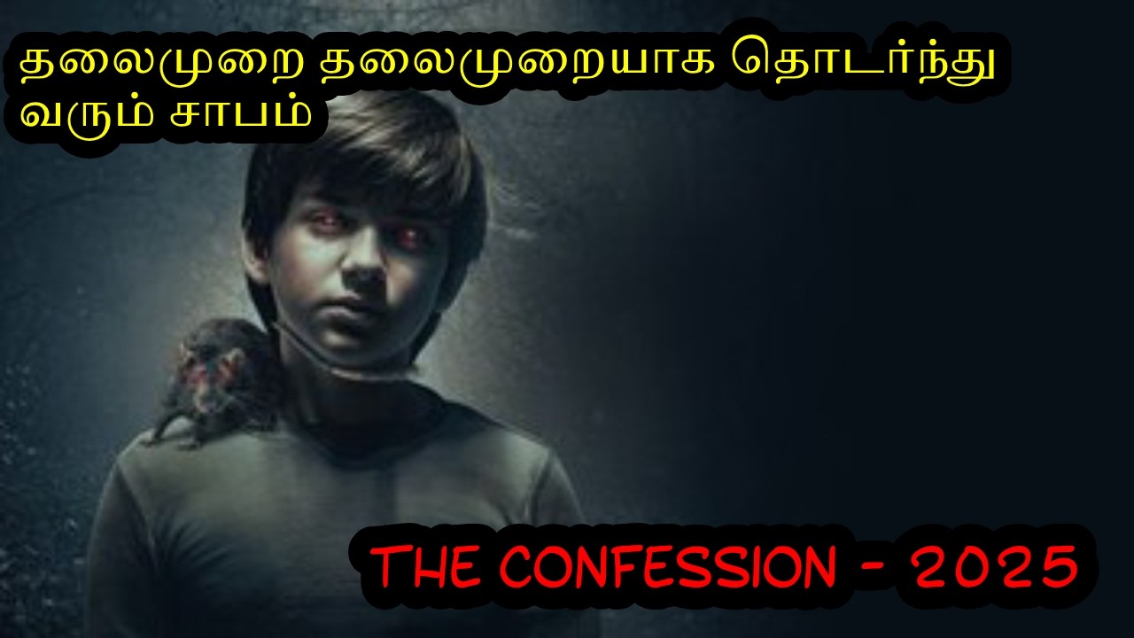 எலிகள் வந்தால் ஆபத்து |Mr.Reviews| #horrormoviestamildubbed