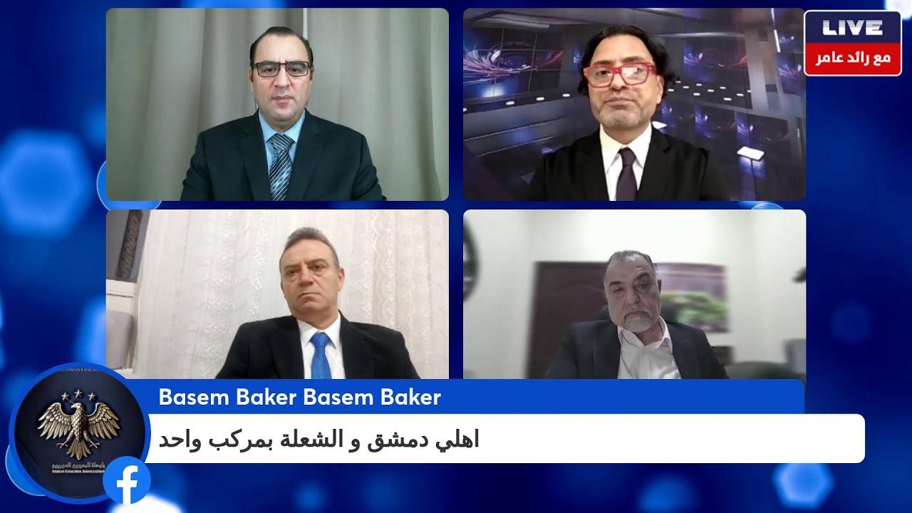 شغب الملاعب في سورية… خطر يهدد الجميع‼️