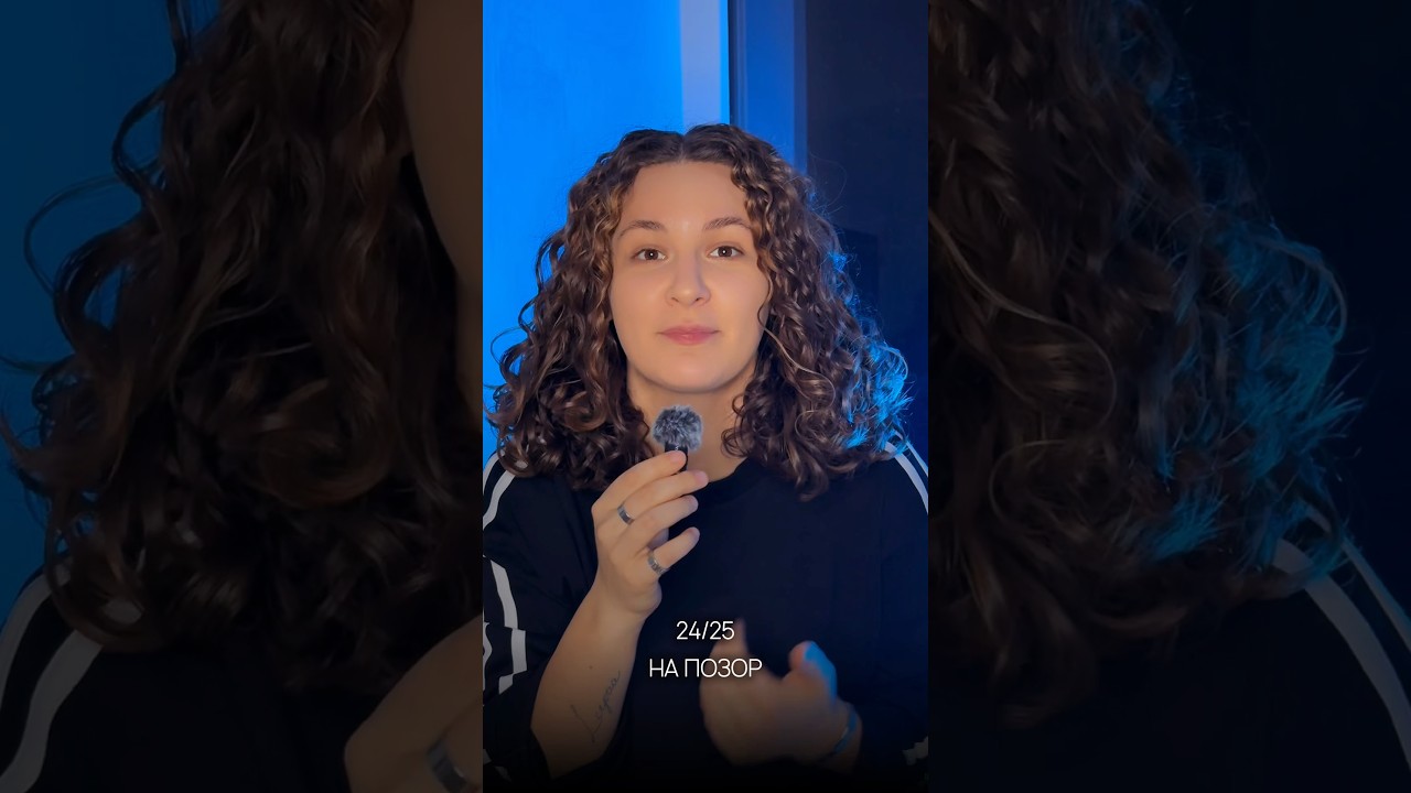 Подписывайся и изучай этимологию вместе со мной!🧠 24/25 &mdash; позор🙄