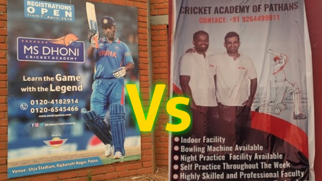 MS Dhoni Academy vs Cricket Academy of Pathans | Ms dhoni Cricket Academy |Cricket Academy of Pathan