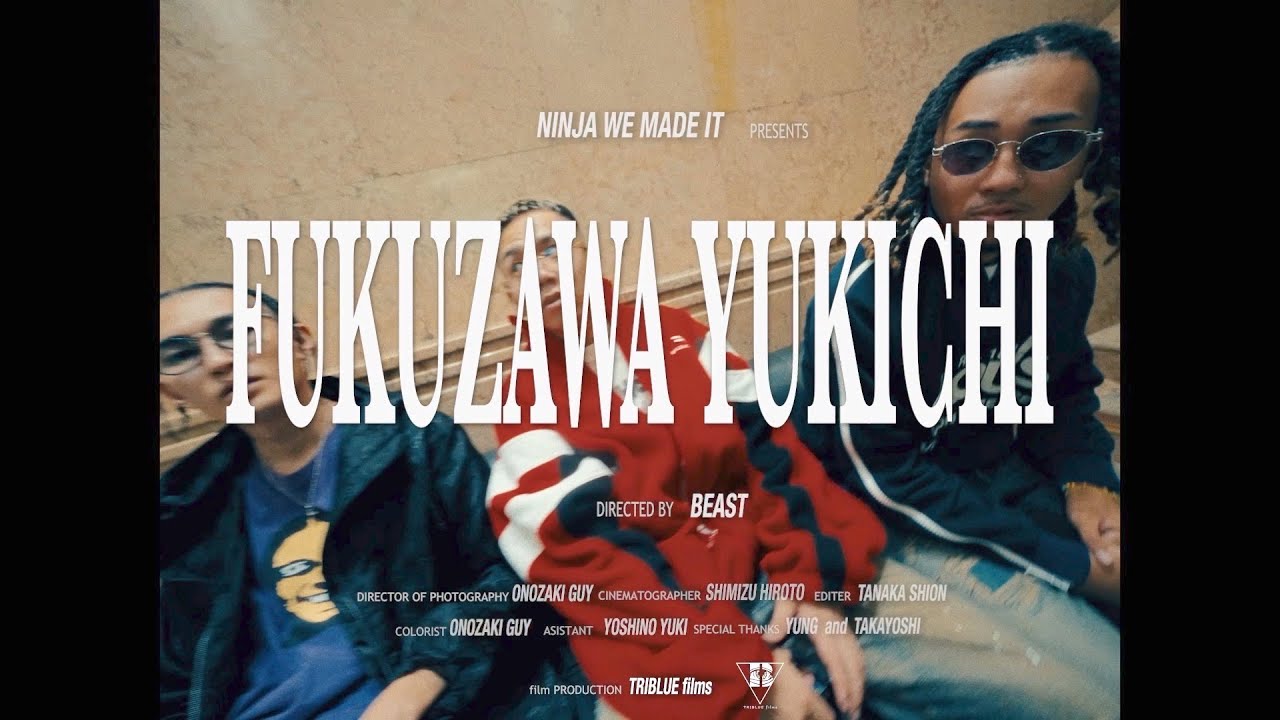 Ninja We Made It. - 福沢諭吉 (Official Music Video)