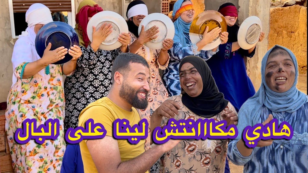 ناري على مقلب : pank  مكانوش متوقعينو 🤣 شد كرشك وضحك 🤣🤣 لكن عثمان حصل فيها حصلة خايبة