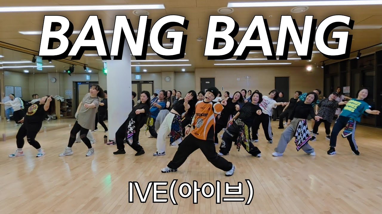 IVE 아이브 - BANG BANG '뱅뱅'  | Easy Dance | 이지댄스 | 포인트안무 | Kpop Zumba | Zumba® [MIRRORED]