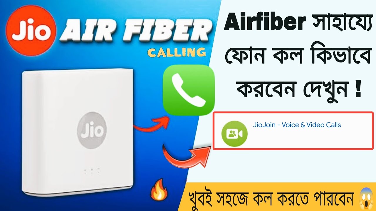 Jio Airfiber Calling Full Prosess /Jio Airfiber Live Calling Test / Colling In Jio Join App