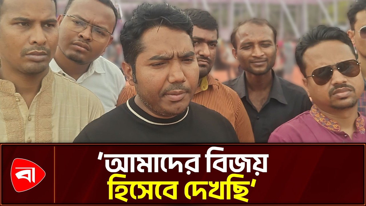 ‘ফ্যামিলি কার্ড প্রোপাগান্ডা’ যা বলছে বেসরকারি বিশ্ববিদ্যালয় ছাত্রদল | Protidiner Bangladesh