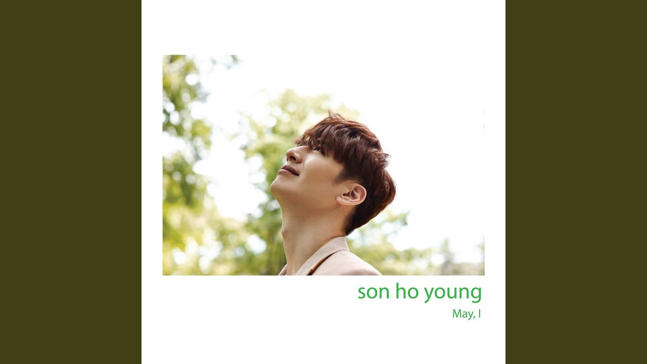 그만할래 Missed Call
