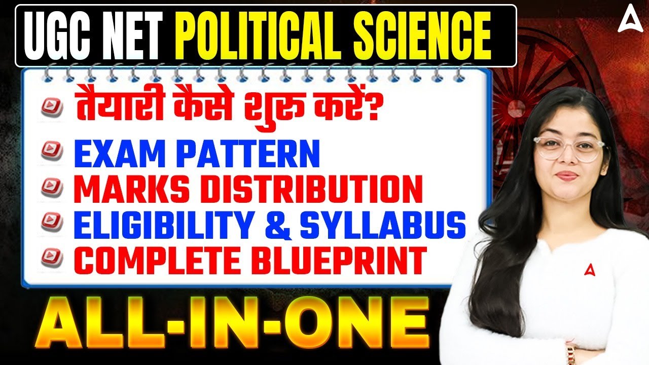 UGC NET Political Science Preparation 2026 | UGC NET Political Science Syllabus & Eligibility