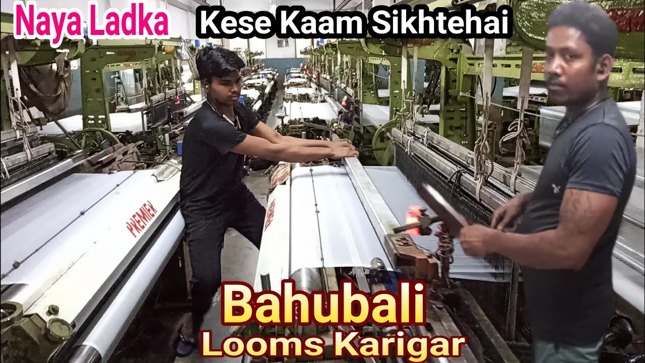 Working Process of Power Looms Machines || Power Looms Kese Chaltahai || Looms Karigar Santosh Bhai