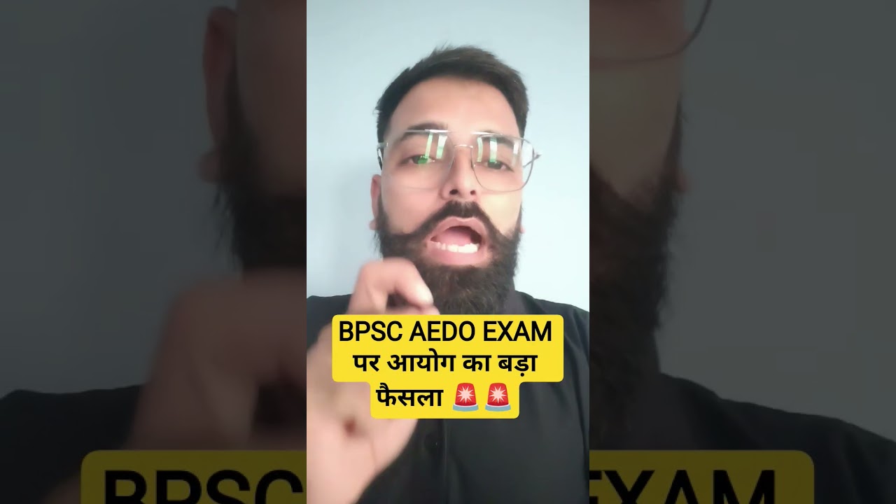 BPSC AEDO EXAM UPDATE #bpsc #aedo #latestnews