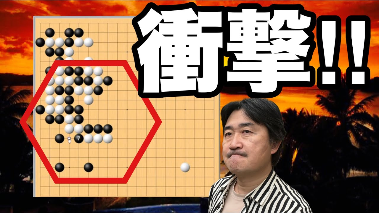 衝撃の展開!!【超早碁シーズンー⑬ー76】