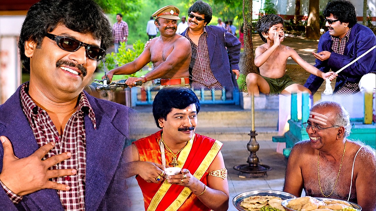 இந்த தேசத்துல யாருக்குமே பொறுப்பு இல்லை | கோட்டை மாரியம்மன் | விவேக் காமெடி #BestComedy #Vivek #Fun