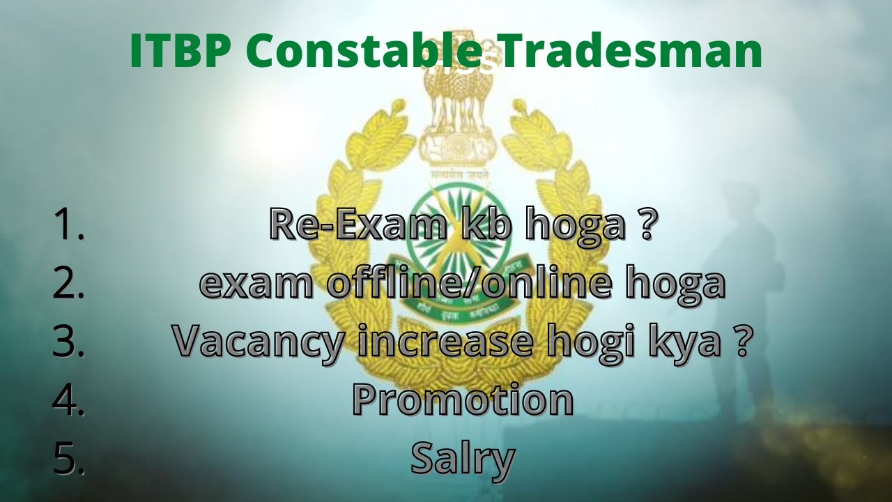 itbp tradesman new update exam offline hoga yah online