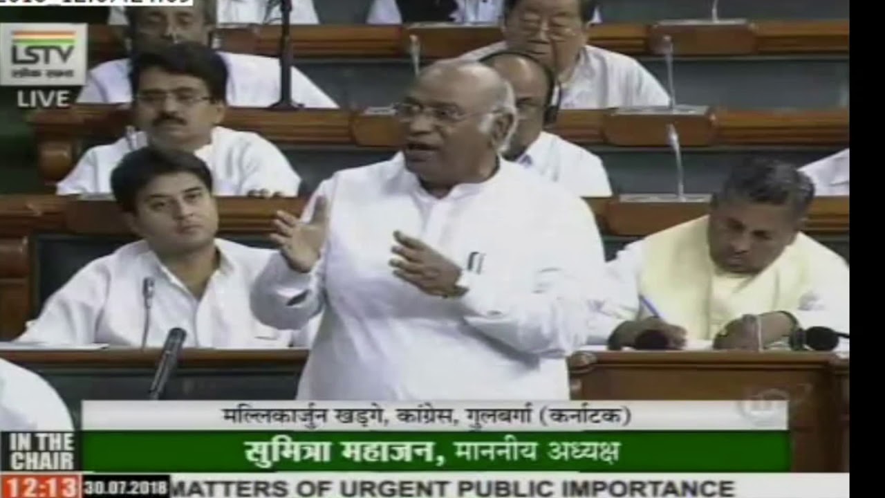 Monsoon Session of Parliament: Mallikarjun Kharge on NRC Assam