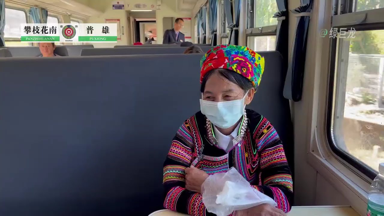 中国最悲壮的铁路-成昆铁路-运行于四川大凉山中最后的绿皮火车 #火车 #高铁 #中国火车旅行 #travel #railway