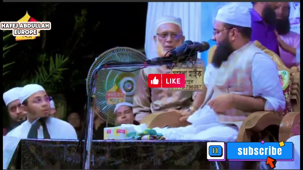 মাওলানা আব্দুল খালেদ শরীয়তপুরী হুজুরের কাছে ধরা খেলো। বুয়া হাফেজ ও মাওলানা। দেখুন ভিডিওটি