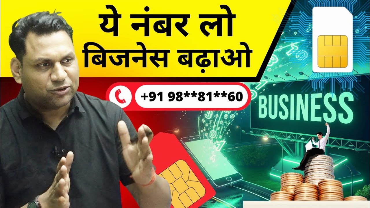 Business Numbers In Mobile Number Numerology 