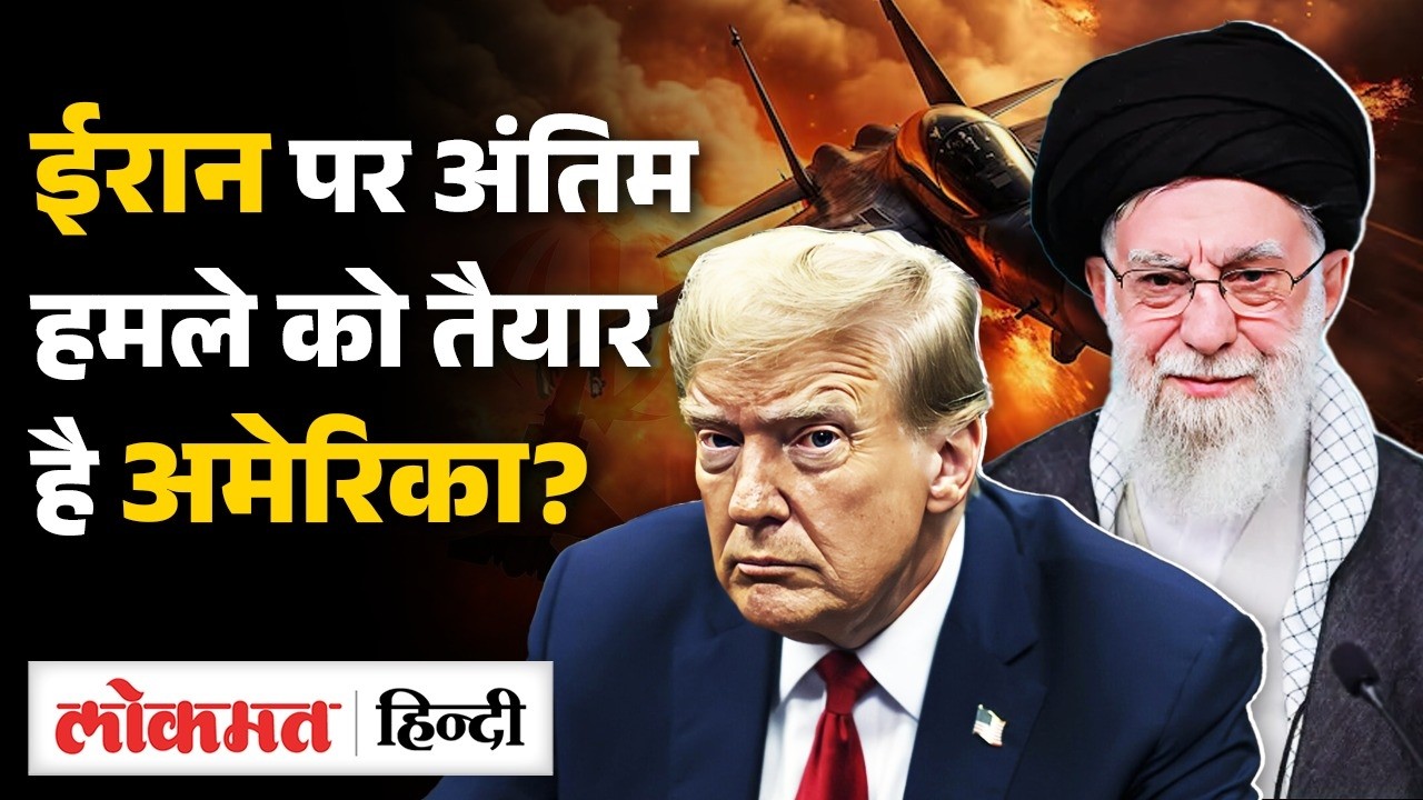 US-Iran War Tension Explained | ईरान पर हमला? US Super Carriers तैनात | Hormuz Strait Crisis | VK2