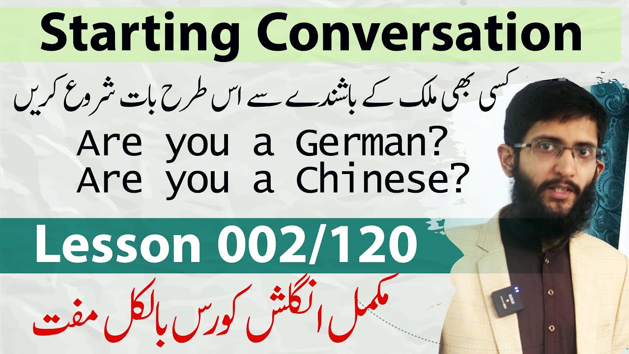 Lecture 2/120 |How to Speak English? |English Speaking is am are was were |English Grammar