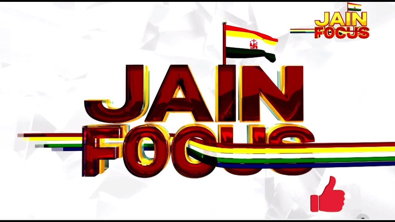 जैन फोकस- न्यूज | JAIN FOCUS | (29/05/2022 ) | Moti Katra  | Agra News