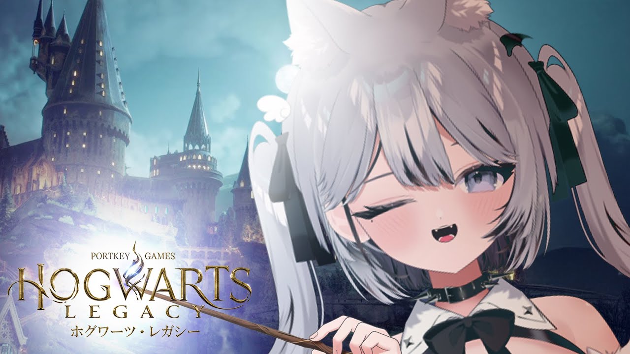 【ホグワーツレガシー】最強の魔法をたくさん習得したい#6【羽地がう／ #新人Vtuber 】