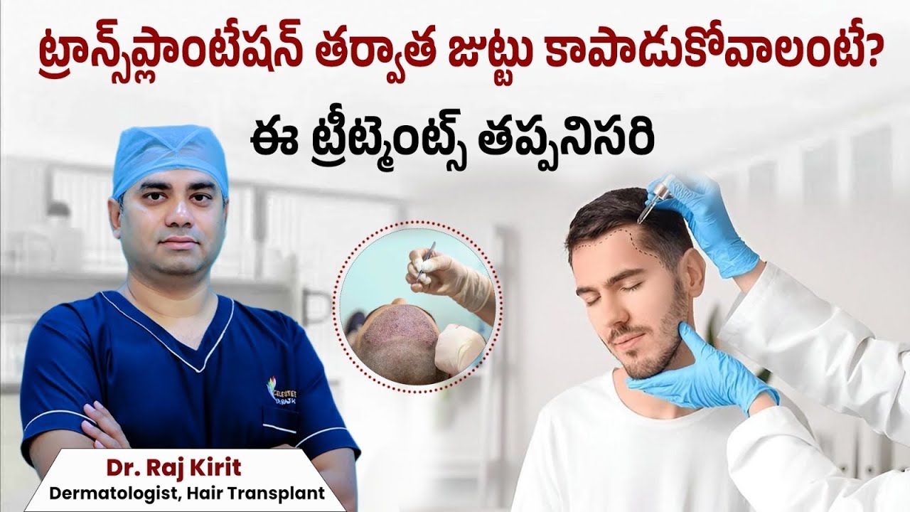 Post Hair Transplant Care: Medicines, Treatments & Recovery Guide | Celestee Skin And Hair Clinic