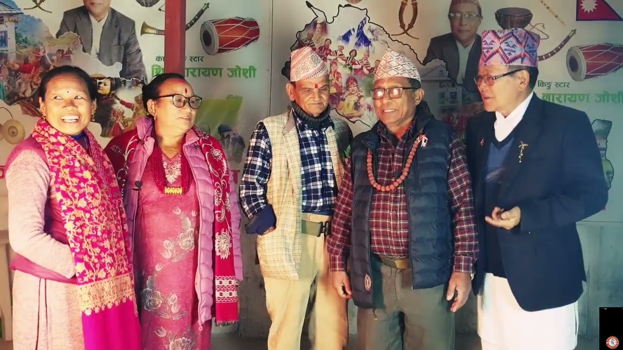 Niu napali ghase juhari  duihat jori  namaskar  shiv narayn joshi  V S dil maya moktan 2082/10 /14/
