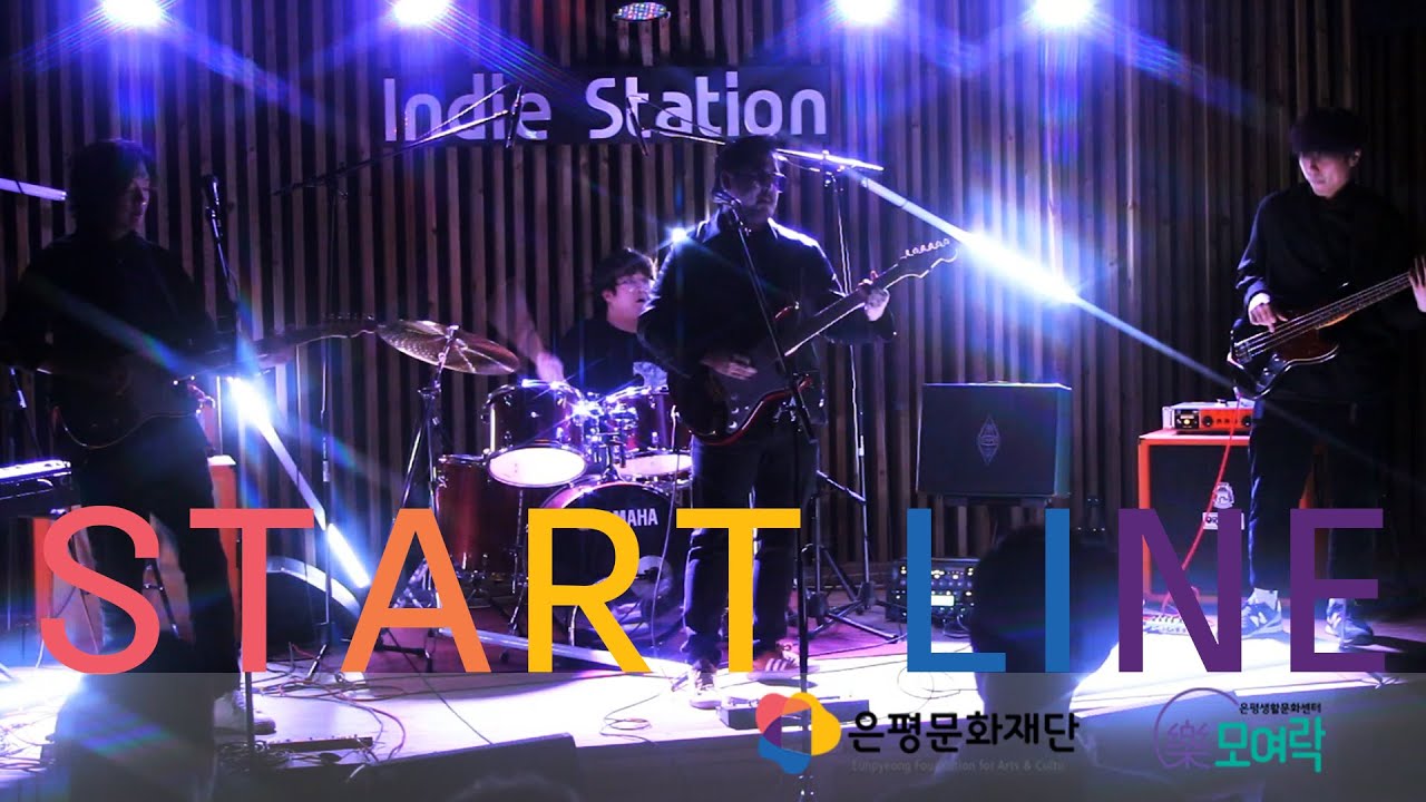 [모처럼콘서트] SUNSET ON THE BRIDGE - START LINE (선셋온더브릿지)
