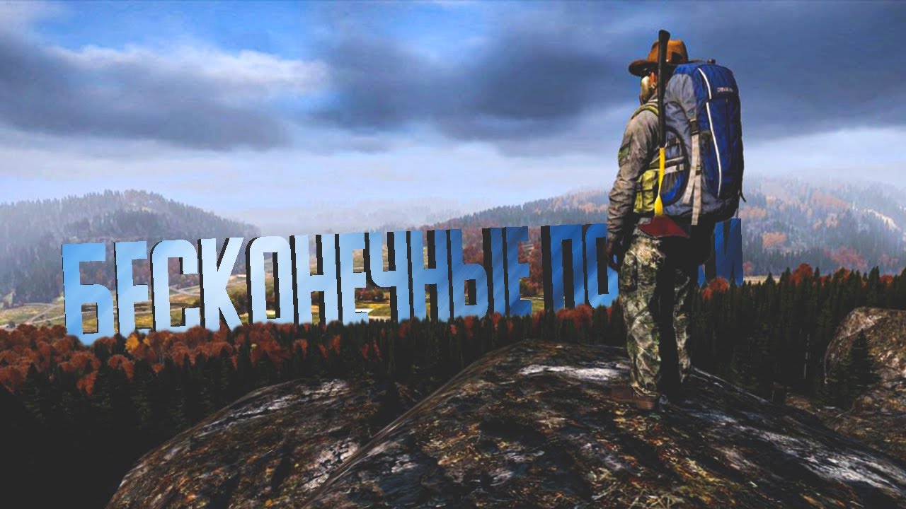 БЕСКОНЕЧНЫЕ ПОИСКИ | DAYZ Isolation PVE | #4