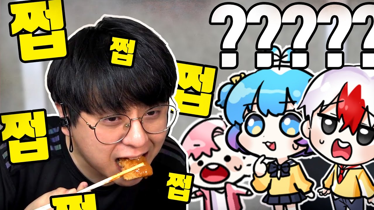 뭐 먹는지 못맞추게하려고 힌트도 안주기 ㅋㅋㅋㅋ 이래도 맞춰...? [음식소리퀴즈] 빅민TV