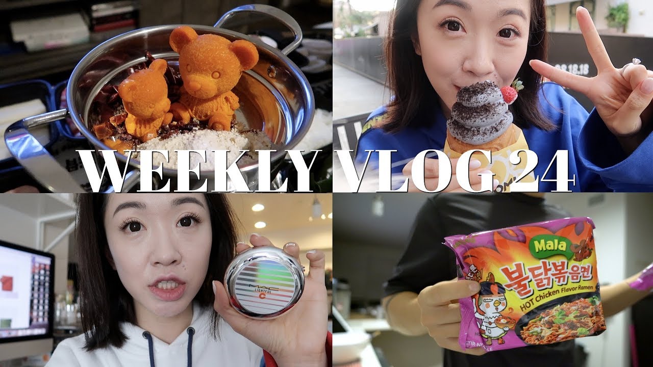 WEEKLY VLOG 24 | MAC气垫实测❤️美国也有火锅外卖了❤️穿插的小开箱