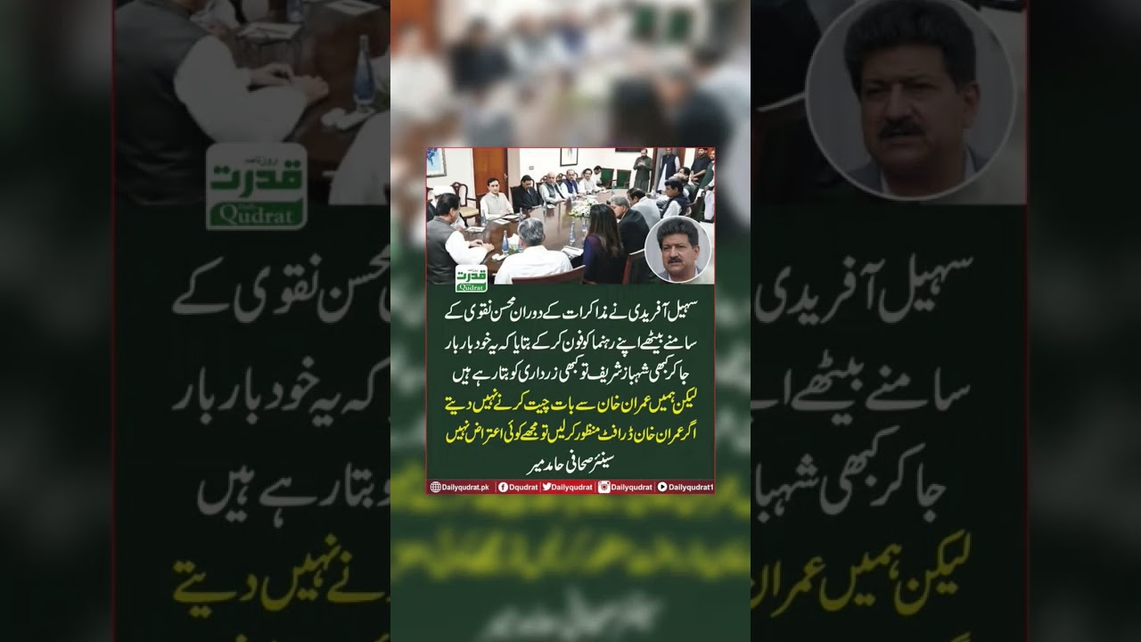 #youtube #youtubeshorts #youtubevideos #imrankhan #shortsviral #shortvideos #shorts #pti