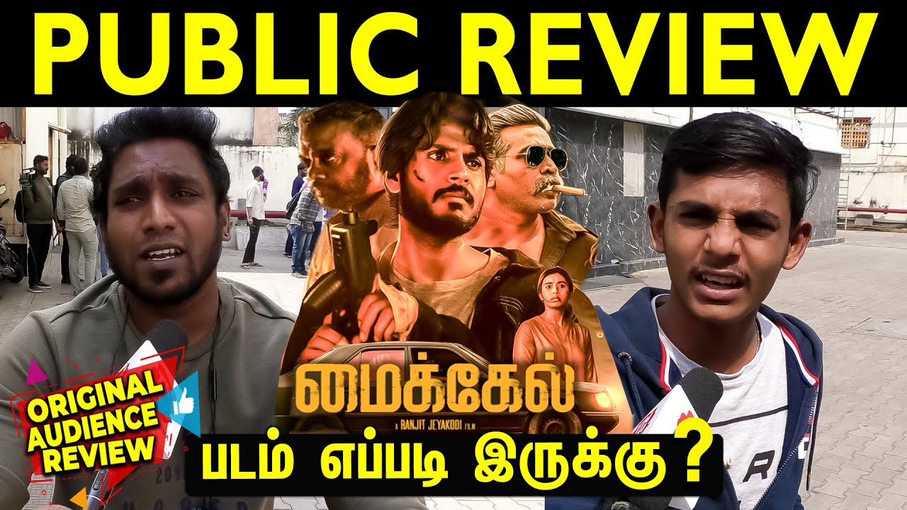 Michael Public review | Michael review tamil | Michael tamil public review | Michael movie review