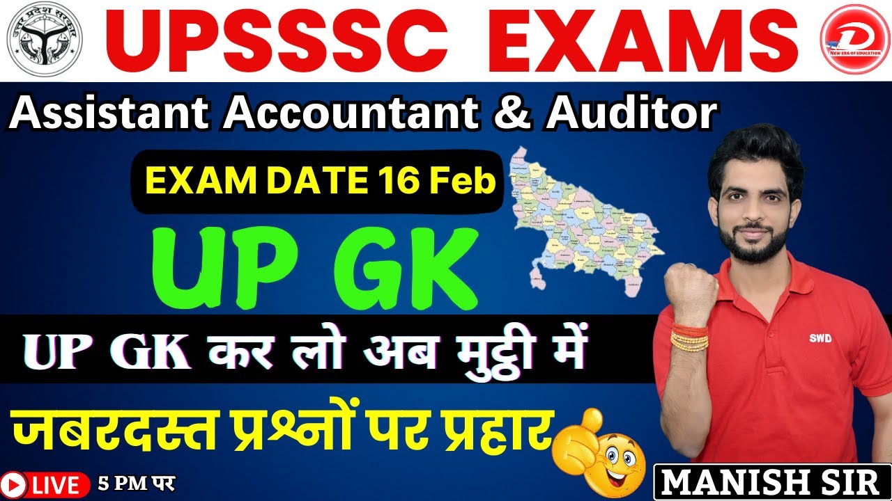 UPSSSC AUDITOR 1828 POST 2024  | UP GK IMPORTANT QUESTIONS | EXAM ANALYSIS | BY MANISH SIR