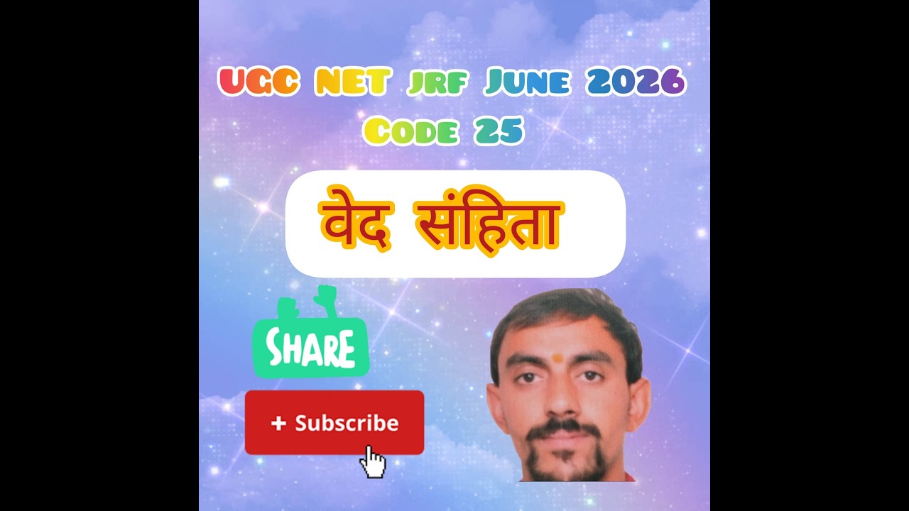 VEDO KA PRICHY