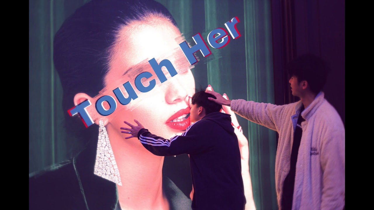 PPlin - Touch Her feat.Kaizly (Official Audio)