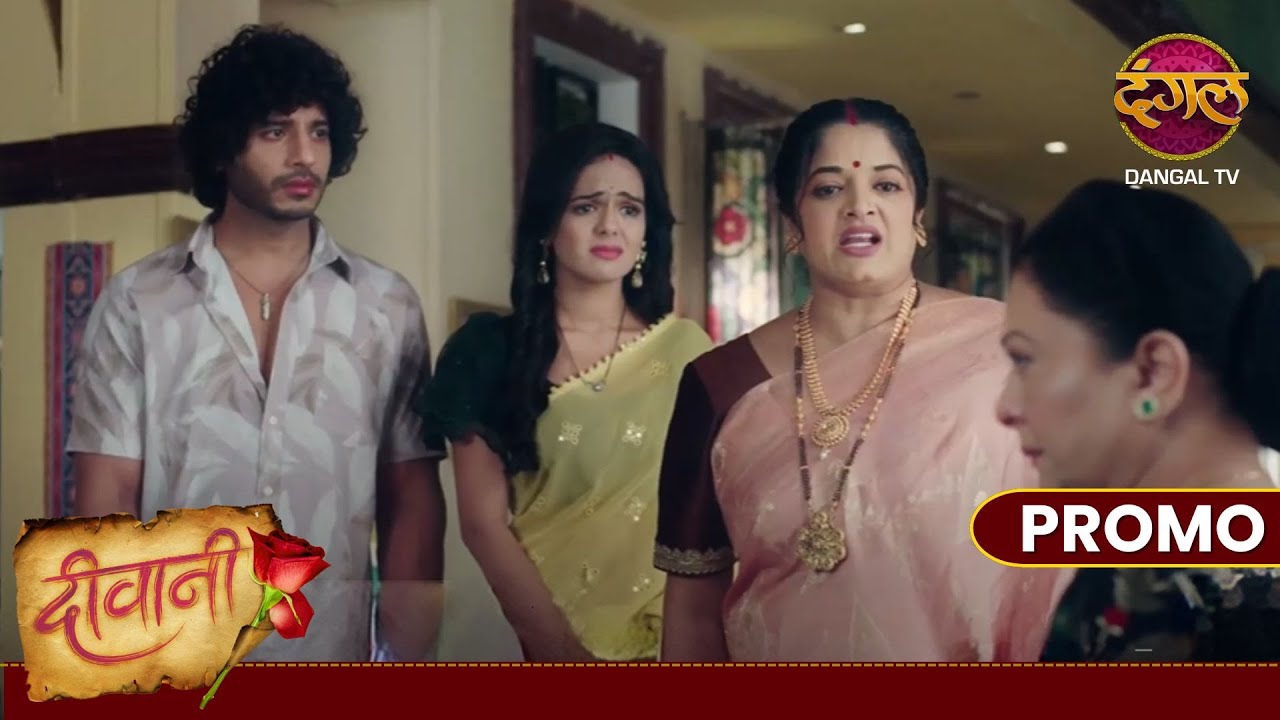 Deewani | 6 Dec 2024 | क्या पार्थ के भाई की मौत हुई? | Dangal TV Promos