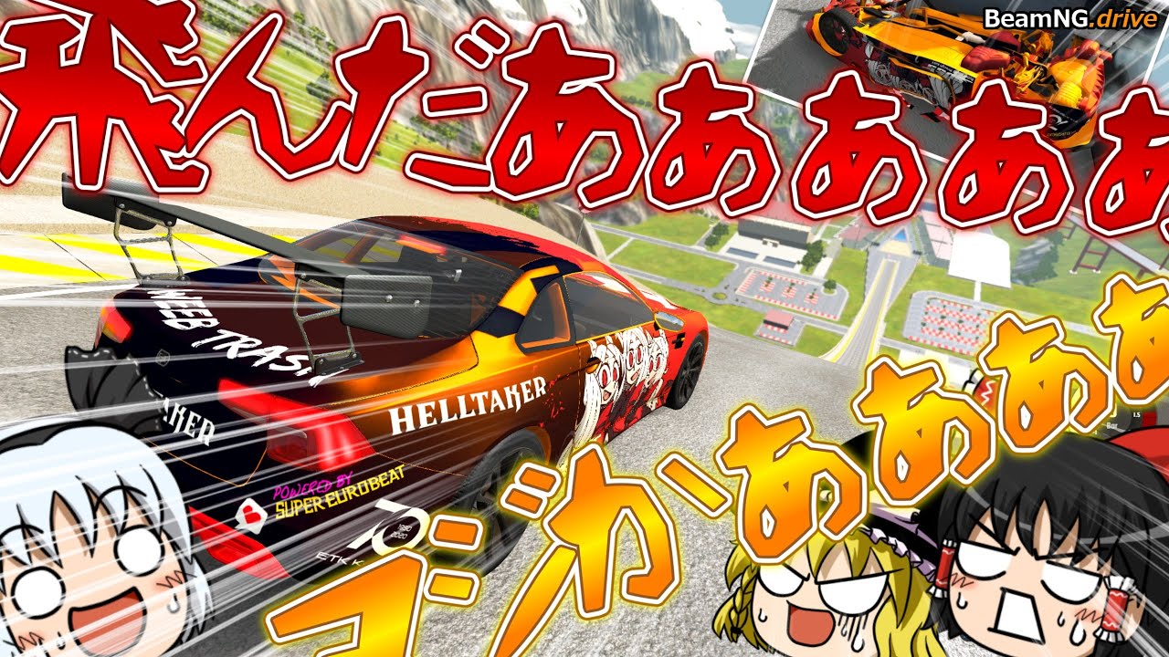 【BeamNG.drive】妖夢、金メダルが欲しい。【ゆっくり実況】