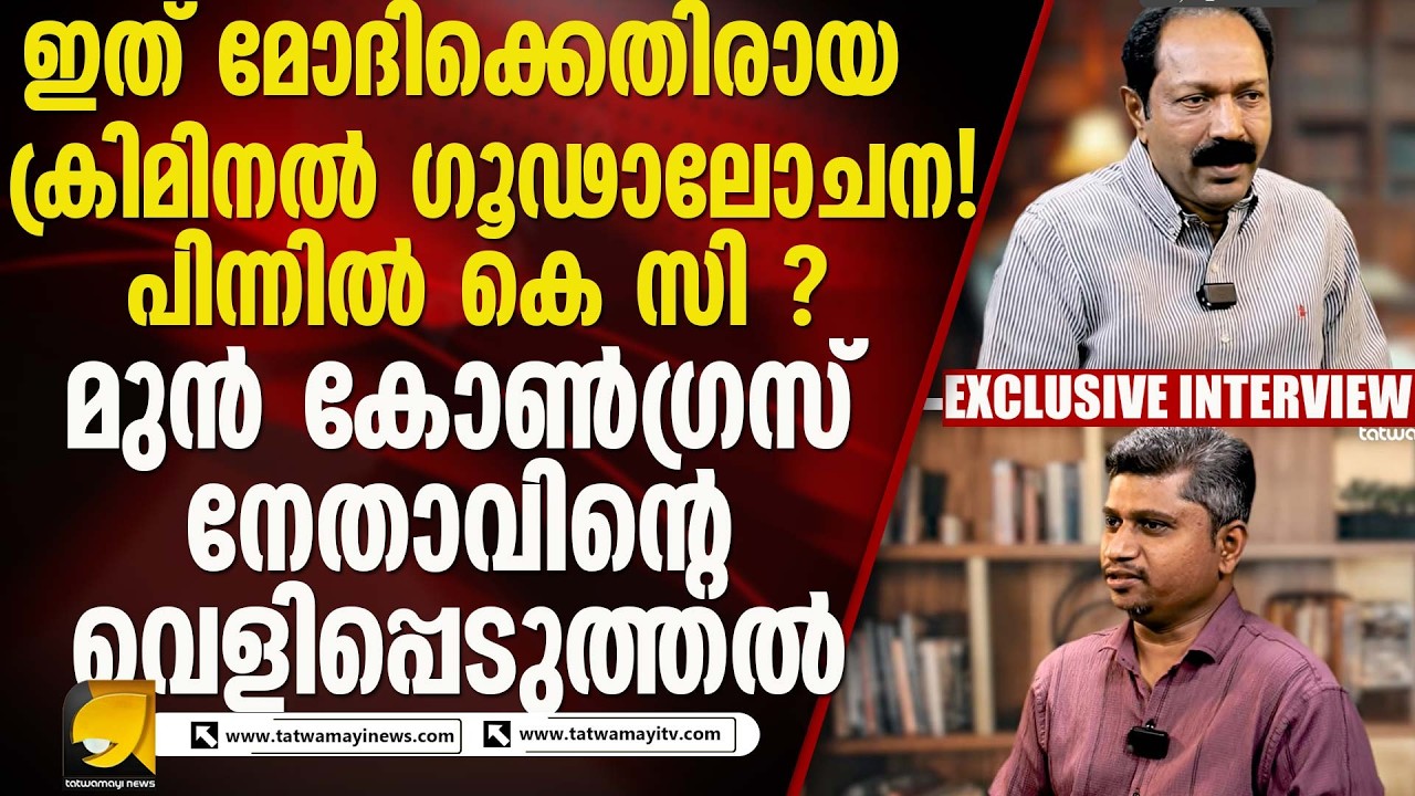 മുൻ കോൺഗ്രസ് നേതാവ് അഡ്വ കിഷോർ ബാബുവുമായി പ്രത്യേക കൂടിക്കാഴ്ച്ച I ADV KISHORE BABU