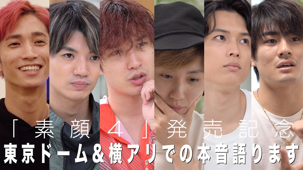 SixTONES - DVD「素顔４」発売記念インタビュー (Talk about upcoming DVD)