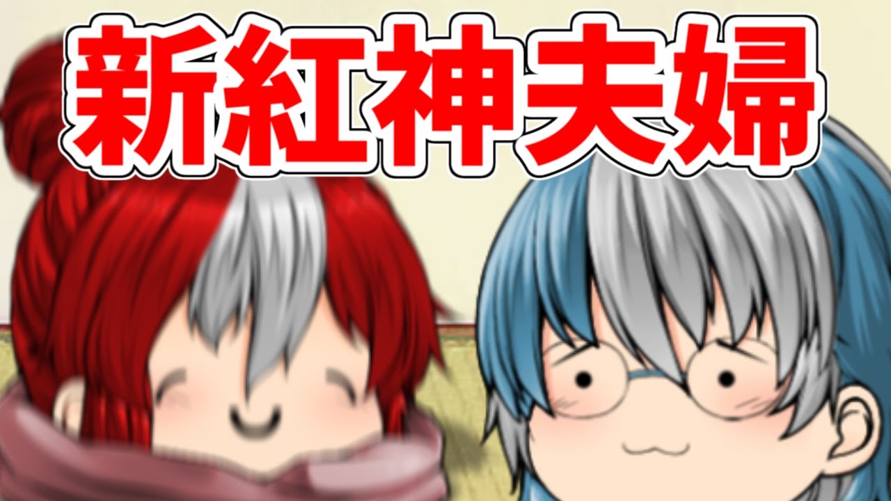 【ゆっくり茶番】おじさんがイメチェンしたらしいよ