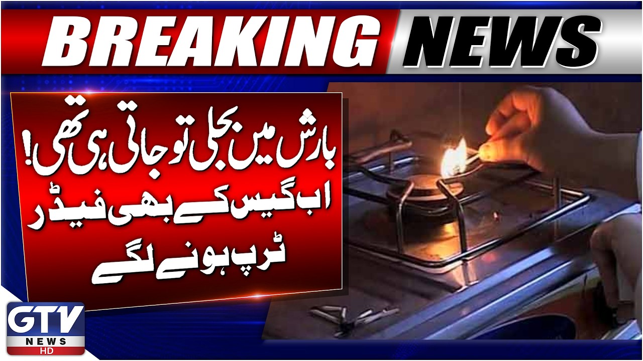 Gas Supply Suspended in Karachi After Rain | Multiple Areas Affected | Latest Updates | GTV News