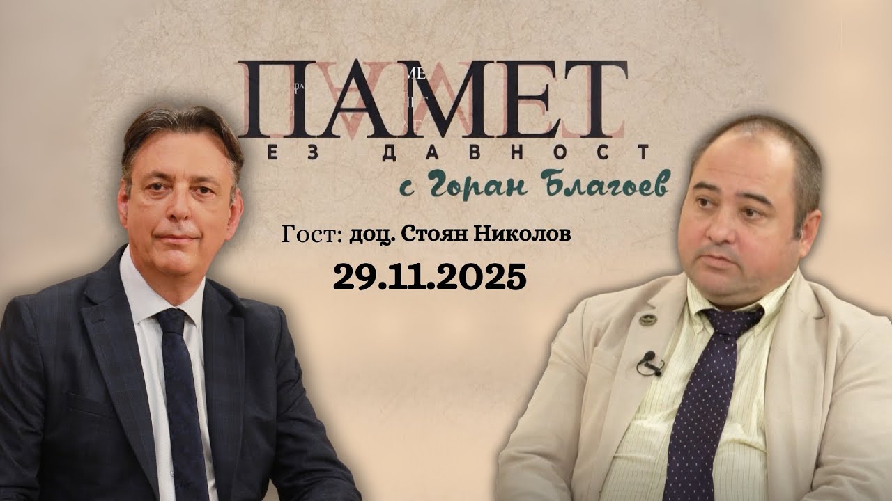 Чутовният подвиг на българските войници след Сливнишката епопея