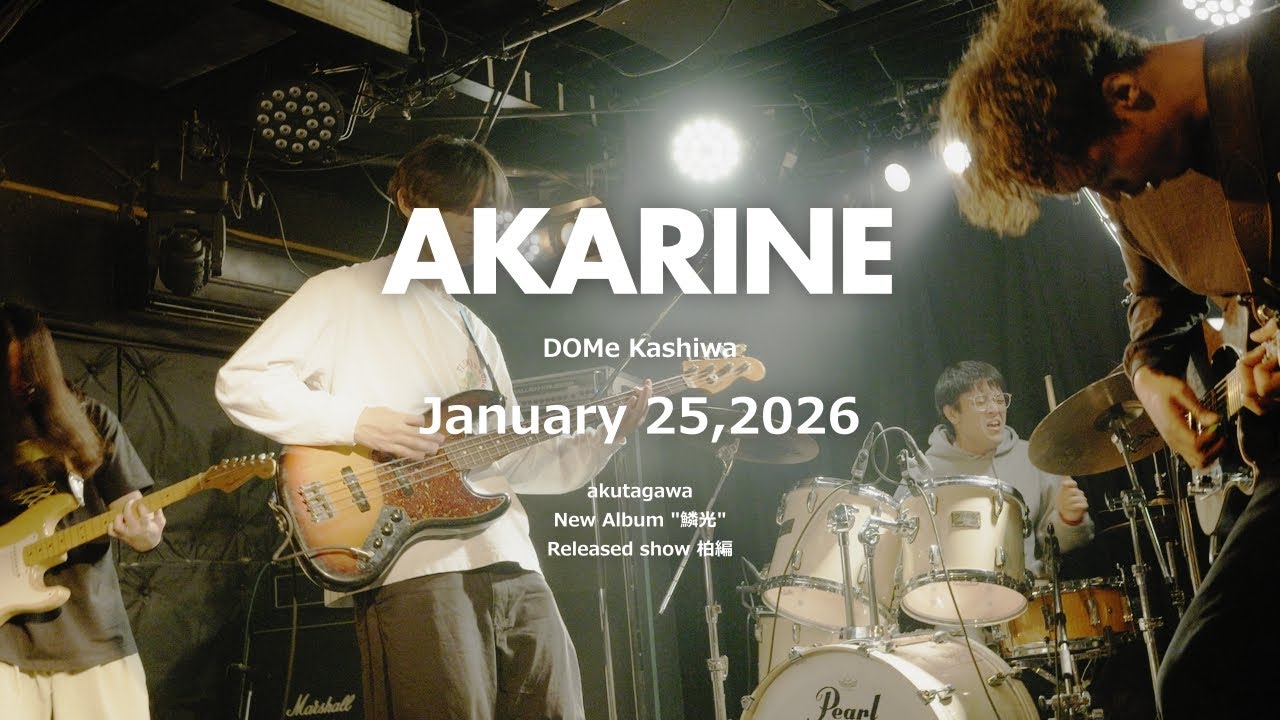 [Agp Studio] AKARINE on January 25,2026