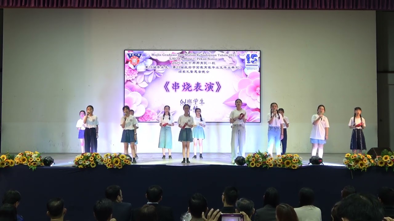 22   6J   串烧