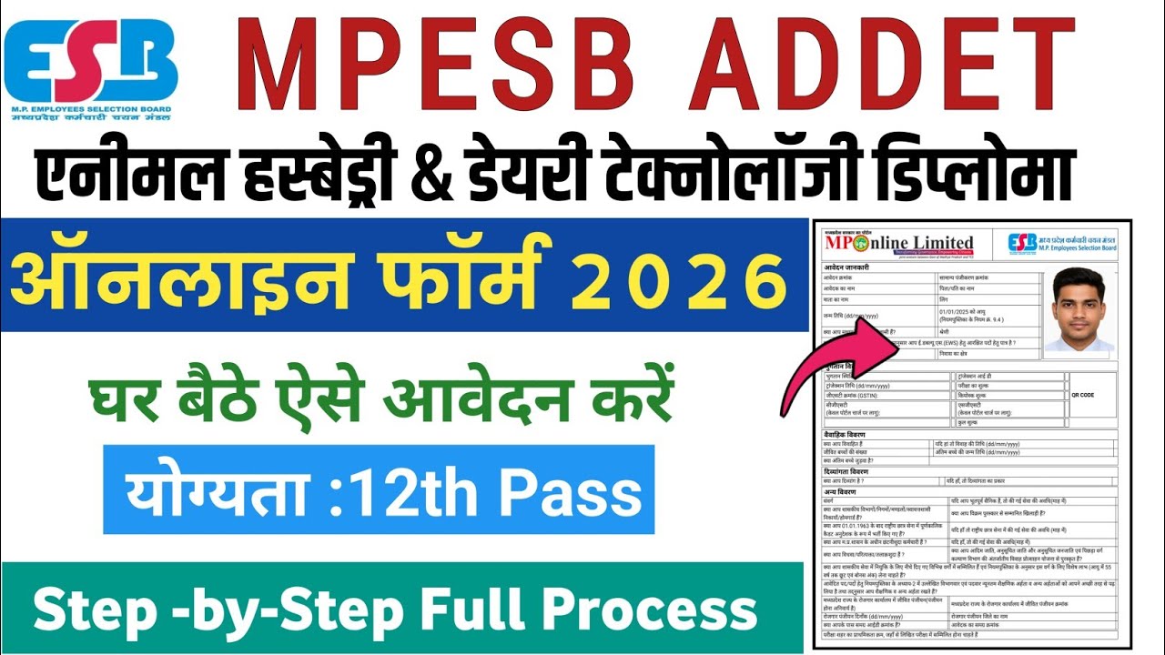 MP ADDET Online Form Fill 2026|Mp ADDET Online Form 2026 Kaise Bhare|MP Animal Husbandry Form Fill 