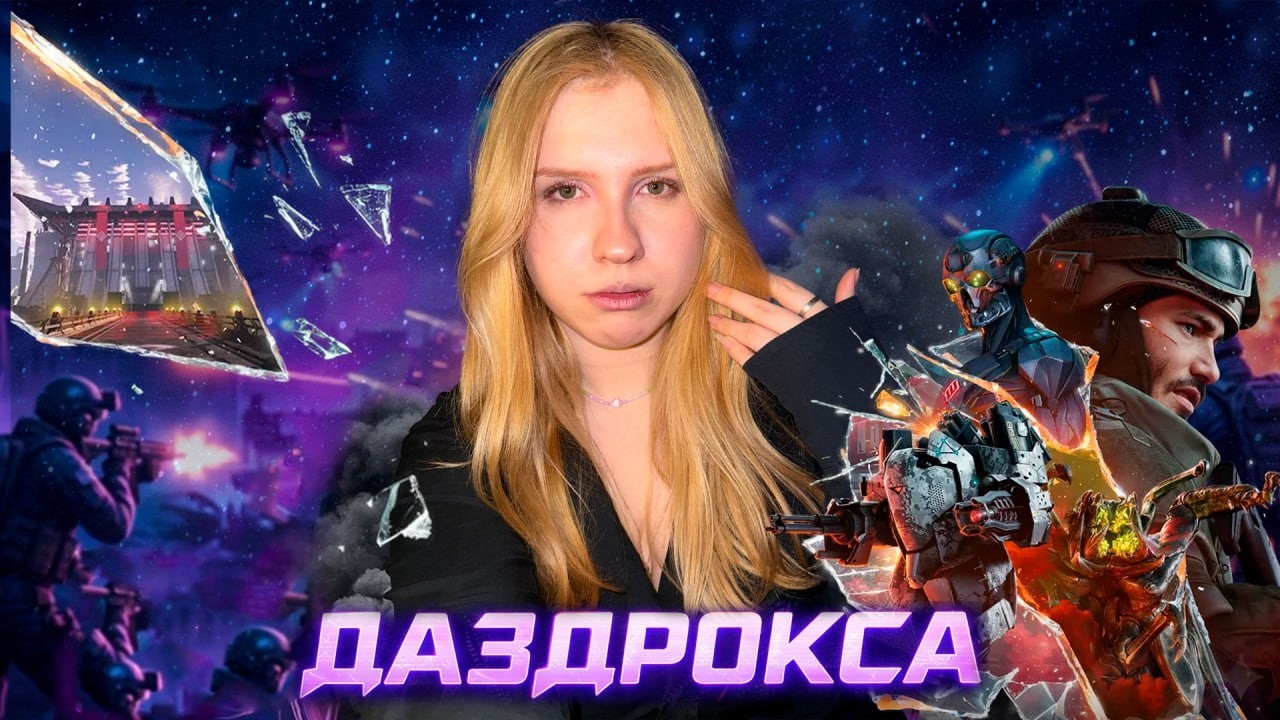 гоняем рмки Warface ⋆꙳🎄꙳⋆ ночной стримчик