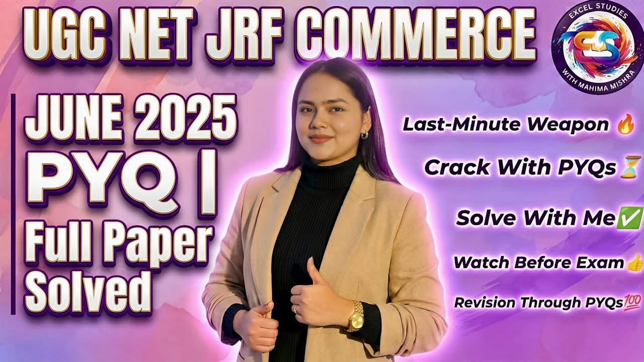 June 2025 UGC NET Commerce Paper Solved | Full Question Paper with Explanation #ugcnetcommerce
