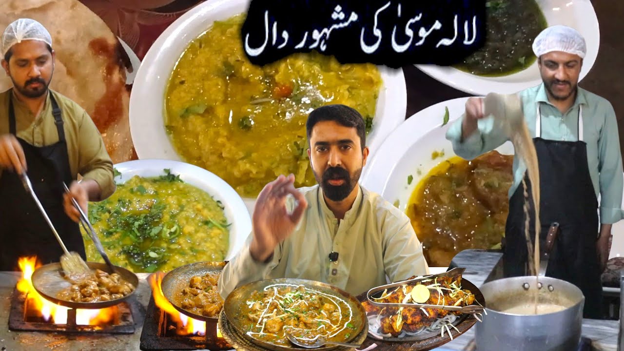 Mian G ki Daal Lalamusa | mian g restaurant in Rawalpindi | Desi ghee ki dal | pindi street food