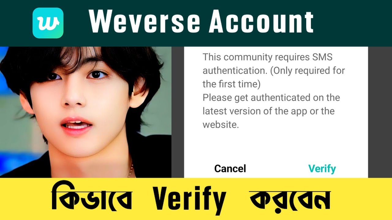 How To Verify Weverse Account || Weverse Verify