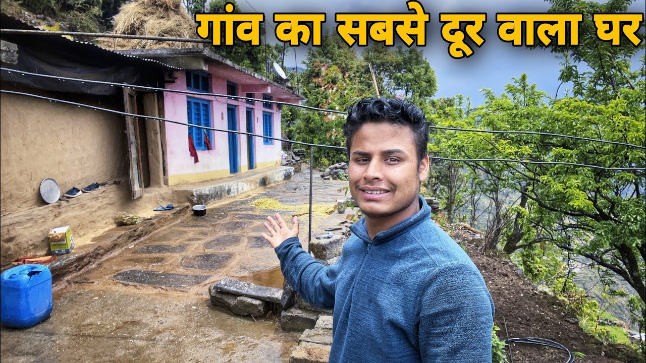 पहाड़ों के सबसे दूर वाले घर और वहां का जीवन | pahadi lifestyle video | by RTK Vlogs